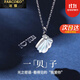 法蔻（farcoko）一貝輩子項鏈女貝殼吊墜氣質(zhì)簡(jiǎn)約鎖骨鏈生日七夕情人節禮物送女友 一貝子投影項鏈【鉆石版】