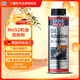 力魔（LIQUI MOLY）德國原裝進(jìn)口 發(fā)動(dòng)機潤滑劑 二硫化鉬抗磨劑 機油精 200ml 20685