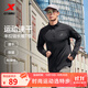 特步（XTEP） 男子半拉鏈長(cháng)袖t恤舒適休閑訓練跑步服內搭速干衣透氣上衣 正黑色-散熱保暖（男） XL
