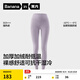 蕉內（Bananain）熱皮503+++保暖褲男女士加絨加厚秋褲7A抗菌抗寒打底褲冬季內衣 【女款】纈草紫 L
