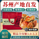 【活蟹】澄湖掌柜大閘蟹 鮮活螃蟹蘇州精品大閘蟹 水產(chǎn)生鮮禮盒 精品全母蟹3.0-3.3兩 5對10只 蘇州精品大閘蟹