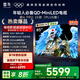 FFALCON雷鳥(niǎo)電視 85鶴6 PRO 25款（PLUS版） 85英寸 QD-MiniLED 高階VA 家電國家補貼電視85S595C Pro