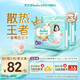 幫寶適【夏天散熱王者】一級幫嬰兒拉拉褲尿不濕尿布夏季超薄 XL64