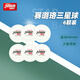 紅雙喜（DHS）乒乓球三星賽頂40+新材料賽事專(zhuān)業(yè)比賽用3星級1星2星訓練乒乓球 三星級 6只 白色賽璐珞