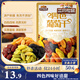 三只松鼠四色葡萄干500g 果干新疆特產(chǎn)休閑零食無(wú)核葡萄干