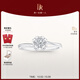 DR現(xiàn)貨雪吻求婚鉆戒鉑金B(yǎng)ELIEVE經(jīng)典款 結(jié)婚鉆石戒指節(jié)日節(jié)日禮物 【證書(shū)+禮盒】12分E色VS1