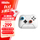 八位堂（8BitDo）獵2真無(wú)線(xiàn)NS版游戲手柄Switch2雙切扳機TMR搖桿三模PC電腦Steam RGB雙影奇境 塞爾達