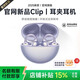華強北新款【品牌秒殺丨Clip2耳夾耳機】2026最新款藍牙耳機耳夾式無(wú)線(xiàn)運動(dòng)不入耳通話(huà)降噪掛耳適用蘋(píng)果 【Ultra丨流光紫】全景音效丨久戴舒適 超長(cháng)續航丨超清通話(huà)丨AI降噪