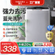 櫻花10KG全自動(dòng)洗衣機家用洗脫一體機大容量公斤智能波輪強風(fēng)干宿舍迷你小型智能洗脫一體大容量 5.5【KG】藍光洗護 強力風(fēng)干10年質(zhì)保
