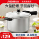愛(ài)仕達高壓鍋壓力鍋安全防爆六保險煮飯燉鍋熬粥煲湯鍋具 明火電磁適用 直身款 2-4人適用 20cm