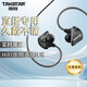 得勝（TAKSTAR）TS-2300入耳式監聽(tīng)耳機直播游戲電腦耳塞高保真HIFI錄音聽(tīng)歌專(zhuān)用耳返加長(cháng)線(xiàn)降噪耳機 TS-2300武士黑丨不帶麥
