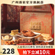 廣州酒家糕點(diǎn)點(diǎn)心禮盒廣東特產(chǎn)手信送禮餅干休閑零食中華老字號下午茶餅酥 金玉滿(mǎn)堂禮盒2724g