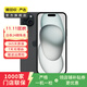 Apple 蘋(píng)果 iPhone 15 Plus（A16 Bionic）二手手機A16國行優(yōu)惠券補貼 黑色 256G