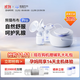 熊貓布布smartpandapro智能專業(yè)級吸奶器電動雙邊大吸力吸奶器 熊貓布布Pro旗艦專業(yè)級