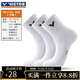 威克多（VICTOR）加厚羽毛球襪毛巾底運動(dòng)襪SK172 sk198 SK172A 白色 （25-28CM）/3雙裝