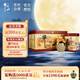 牛欄山 百年陳釀 三牛 濃香型 白酒 36度 500ml*6瓶 整箱裝 中秋送禮