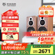 天逸（Winner）童笛C8發(fā)燒級三分頻音箱家用HiFi音響發(fā)燒級高保真2.0聲道無(wú)源書(shū)架箱套裝 童笛C8-A