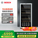 博世（BOSCH）245L酒柜家用紅酒柜72支裝葡萄酒柜電腦控溫  KSW22V80TI
