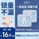 她研社深藏Blue衛生巾春眠小褲安睡褲天山棉干爽 深藏blue【290mm 6片裝*2】