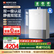 能率（NORITZ）16升燃氣熱水器 天然氣【家電國家補貼15%】一級靜音 AG玻璃面板 全屋零冷水 水伺服 16EX37AFEXQ 