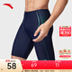 安踏（ANTA）泳褲 男士夏季防尷尬游泳褲泳衣泡溫泉平角五分褲沙灘褲專(zhuān)業(yè)泳褲 藍色/藍綠-2 M