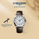 浪琴（LONGINES）瑞士手表 名匠系列 機械皮帶男表L27934783