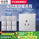 公牛（BULL）G12太空銀開(kāi)關(guān)插座面板全屋套餐86型家用墻壁空調usb暗裝電源插座 空調 插座