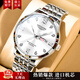 LOUGOES新款名牌手表男士機械表超薄簡(jiǎn)約防水夜光商務(wù)時(shí)尚霸氣 本色白面