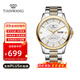 天王（TIAN WANG）男手表鋼帶石英表雙日歷防水商務(wù)大氣腕表生日禮物送爸爸送媽媽 金色男表3731