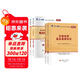 基金從業(yè)資格考試教材2025【教材+試卷 科目1+2】基金法律法規+證券投資基金基礎知識（套裝共4本）