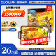 GUO LIAN國聯(lián)蒜香烤魚(yú)2斤2-3人份羅非魚(yú)燒烤夜宵加熱即食預制菜半成品