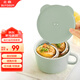 北鼎（Buydeem）陶瓷豬豬飯盒便攜保鮮盒上班族學(xué)生帶飯餐盒蒸鍋烤箱 12cm淺衫綠