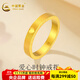 中國黃金（CHINA GOLD）黃金戒指足金520愛(ài)心時(shí)鐘戒指情侶對戒老婆女友生日禮物 【14圈號】約3.13g