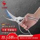 三四鋼?廚房剪刀家用不銹鋼多功能剪烤肉骨專(zhuān)用殺魚(yú)剪子強力雞骨剪 全鋼雞骨剪1個(gè)裝