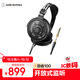 鐵三角ATH-R30x【入門(mén)開(kāi)放式】頭戴有線(xiàn)監聽(tīng)耳機開(kāi)放式輕量機身佩戴舒適音質(zhì)飽滿(mǎn)清晰 【出游禮品】