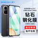 Smorss【高清無(wú)黑邊】適用榮耀Play10T鋼化膜honor Play10T手機膜高清鉆石玻璃全屏覆蓋防磨防指紋貼膜