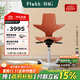 FLOKK HAG Puls騎馬椅挪威進(jìn)口電腦椅辦公椅轉椅人體工學(xué)椅升降家用椅 活力橙色 中號氣壓棒-建議桌高76cm及以上