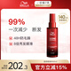 威娜（WELLA）德國超修瓶95ml免洗護發(fā)精華乳修護燙染干枯受損發(fā)質(zhì)改善毛躁