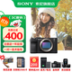 索尼（SONY）Alpha 7C II 新一代全畫(huà)幅雙影像小“7“A7CM2 微單數碼相機 A7C2/ ILCE-7CM2 【國家補貼】 黑色單機【256G+皮套+電池+充電器+屏+清8 官方標配