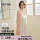 ubras新品春日桃花天絲花瓣領(lǐng)背心裙帶杯免穿文胸女睡裙睡衣白L