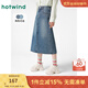 熱風(fēng)半身裙女2025年春季新款女士休閑百搭時尚百搭牛仔半裙 06蘭色 M