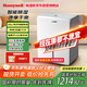霍尼韋爾（Honeywell）除濕機/抽濕機 25L/天家用大除濕容量 臥室輕音除濕器 防潮干燥機空氣除濕干衣凈化 app智控