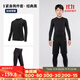 迪卡儂（DECATHLON）兒童緊身衣保暖訓練服兒童運動(dòng)透氣速干衣秋長(cháng)袖內衣KIL 【經(jīng)典黑套裝】-經(jīng)典款-加絨保暖 140 （8-9歲 131-140）