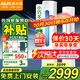 奧克斯（AUX）大2匹大3匹變頻冷暖節能省電柜機空調 新能效升級 自清潔高溫除菌 低噪音 家用立柜式空調客廳柜機 大3匹 三級能效 【新能效節能 超值性?xún)r(jià)比】