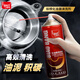 標榜（biaobang）化油器清洗劑(450ml/瓶)節氣門(mén)強力除碳清潔劑汽車(chē)零件油污化清劑