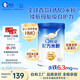 嘉寶（GERBER）HMO母乳低聚糖嬰兒配方米粉250g寶寶輔食高鐵營(yíng)養米糊