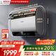 博世（BOSCH）德國電熱水器京東自營(yíng)上門(mén)安裝家用60升一級能效專(zhuān)利防電墻活水抑菌水質(zhì)可視雙膽速熱養膚浴S7