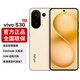 vivo S30 新品5G手機 5000萬(wàn)索尼潛望長(cháng)焦 第四代驍龍7 6500mAh長(cháng)續航 檸檬黃 12+512G