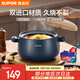蘇泊爾（SUPOR）砂鍋煲湯鍋燉鍋陶瓷耐高溫不易裂 煲仔飯沙鍋瓦煲 燃氣灶煤氣專(zhuān)用 （適合3-5人）通用型 3.5L