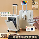 北蘭前開(kāi)蓋行李箱新款商務(wù)多功能大容量USB充電上飛機旅行登機拉桿箱 卡扣【月光白】【店長(cháng)推薦】 20英寸 【 登機箱 USB充電+杯架】